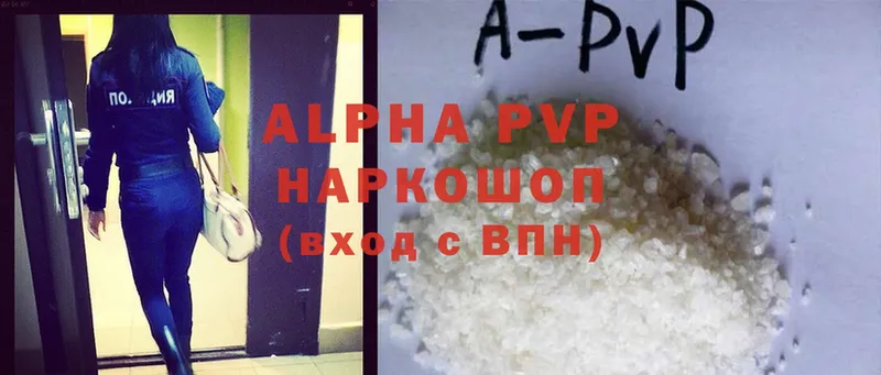 Alfa_PVP Crystall  darknet формула  Почеп  ОМГ ОМГ ссылки 